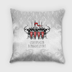Подушка квадратная Русь дружина богатыри, цвет: 3D-принт
