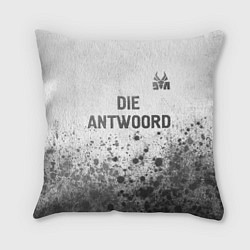 Подушка квадратная Die Antwoord - white gradient посередине, цвет: 3D-принт
