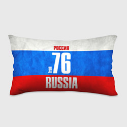 Подушка-антистресс Russia: from 76, цвет: 3D-принт