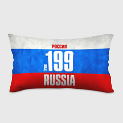 Подушка-антистресс Russia: from 199, цвет: 3D-принт