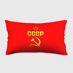 Подушка-антистресс СССР, цвет: 3D-принт
