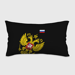 Подушка-антистресс Флаг и Герб России, цвет: 3D-принт