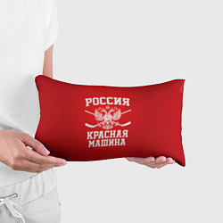 Подушка-антистресс Россия: Красная машина, цвет: 3D-принт — фото 2