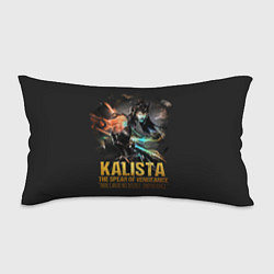 Подушка-антистресс Kalista, цвет: 3D-принт