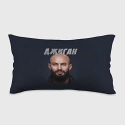 Подушка-антистресс Джиган, цвет: 3D-принт