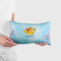 Подушка-антистресс Влюбленный Пикачу, цвет: 3D-принт — фото 2