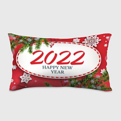 Подушка-антистресс Happy New Year 2022!, цвет: 3D-принт