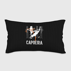 Подушка-антистресс Capoeira - duel, цвет: 3D-принт