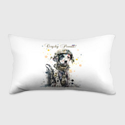 Подушка-антистресс Пятнистый щенок в военном камуфляже, цвет: 3D-принт