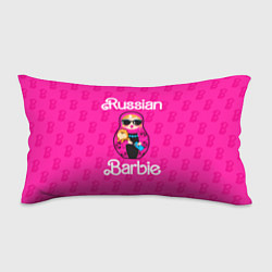 Подушка-антистресс Barbie russian, цвет: 3D-принт