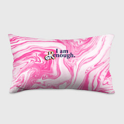 Подушка-антистресс I am kenough - розовые разводы краски, цвет: 3D-принт