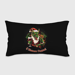 Подушка-антистресс Дракон Мороз, цвет: 3D-принт