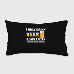 Подушка-антистресс I only drink beer 3 days a week, цвет: 3D-принт