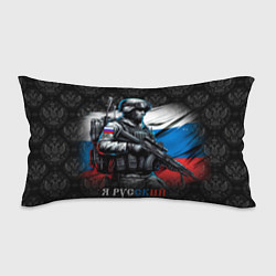 Подушка-антистресс Русский солдат на фоне флага, цвет: 3D-принт