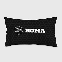 Подушка-антистресс Roma sport на темном фоне по-горизонтали, цвет: 3D-принт