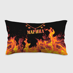 Подушка-антистресс Марина - имя в огне, цвет: 3D-принт