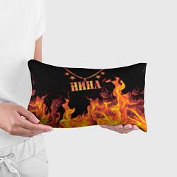 Подушка-антистресс Нина - имя в огне, цвет: 3D-принт — фото 2