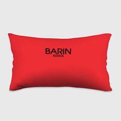 Подушка-антистресс Барин - barin, цвет: 3D-принт