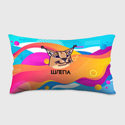Подушка-антистресс Нарисованный кот Шлепа pop art, цвет: 3D-принт
