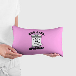 Подушка-антистресс Женский день на календаре, цвет: 3D-принт — фото 2