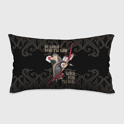 Подушка-антистресс Не бойся если ты один - бойся если ты ноль, цвет: 3D-принт