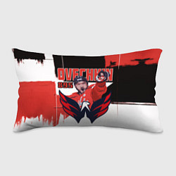 Подушка-антистресс Александр Овечкин 895 голов, цвет: 3D-принт