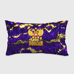 Подушка-антистресс Россия - фиолетовая текстура
