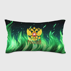 Подушка-антистресс Россия на фоне зеленого огня