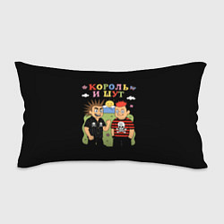 Подушка-антистресс Король и Шут, мультяшный стиль, цвет: 3D-принт
