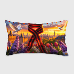 Подушка-антистресс Символы Победы: лента, голуби, салют, цвет: 3D-принт