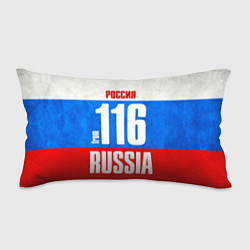 Подушка-антистресс Russia: from 116, цвет: 3D-принт