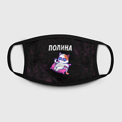Маска для лица Полина КОШЕЧКА Потертости, цвет: 3D-принт — фото 2
