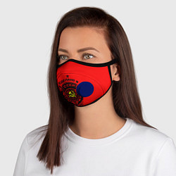 Маска с клапаном Алексей: сделано в СССР, цвет: 3D-синий