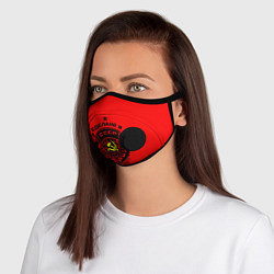 Маска с клапаном Семён: сделано в СССР, цвет: 3D-черный