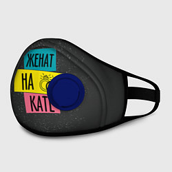 Маска с клапаном Жена Катя, цвет: 3D-синий — фото 2