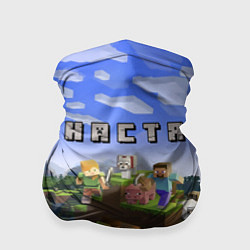 Бандана-труба Minecraft: Настя, цвет: 3D-принт