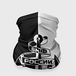 Бандана-труба ВМФ России, цвет: 3D-принт