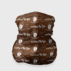 Бандана-труба Coffee To Go Кофе с собой, цвет: 3D-принт