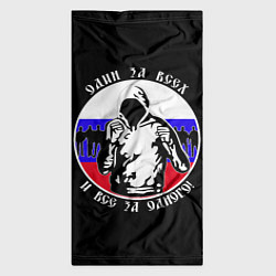 Бандана-труба Один за Всех и Все за Одного Россия, цвет: 3D-принт — фото 2