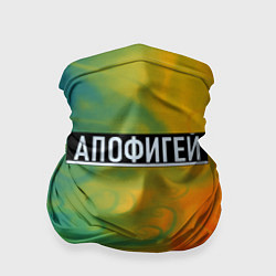 Бандана-труба Апофегей с ошибкой, цвет: 3D-принт