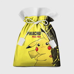 Мешок для подарков Pikachu Pika Pika, цвет: 3D-принт