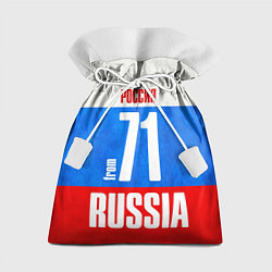 Подарочный мешок Russia: from 71