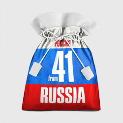 Мешок для подарков Russia: from 41, цвет: 3D-принт