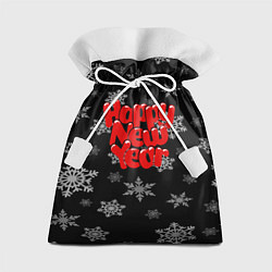 Мешок для подарков Happy New Year, цвет: 3D-принт