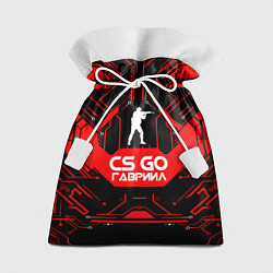 Мешок для подарков CS:GO - Гавриил, цвет: 3D-принт