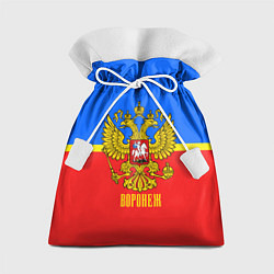 Подарочный мешок Воронеж: Россия