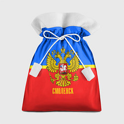 Мешок для подарков Смоленск: Россия, цвет: 3D-принт