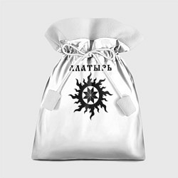 Мешок для подарков Алатырь, цвет: 3D-принт