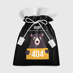 Мешок для подарков Error 404: Bear, цвет: 3D-принт