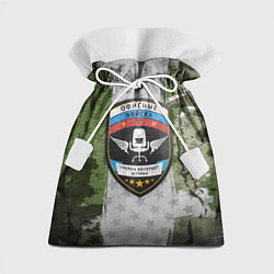 Мешок для подарков Офисные войска, цвет: 3D-принт